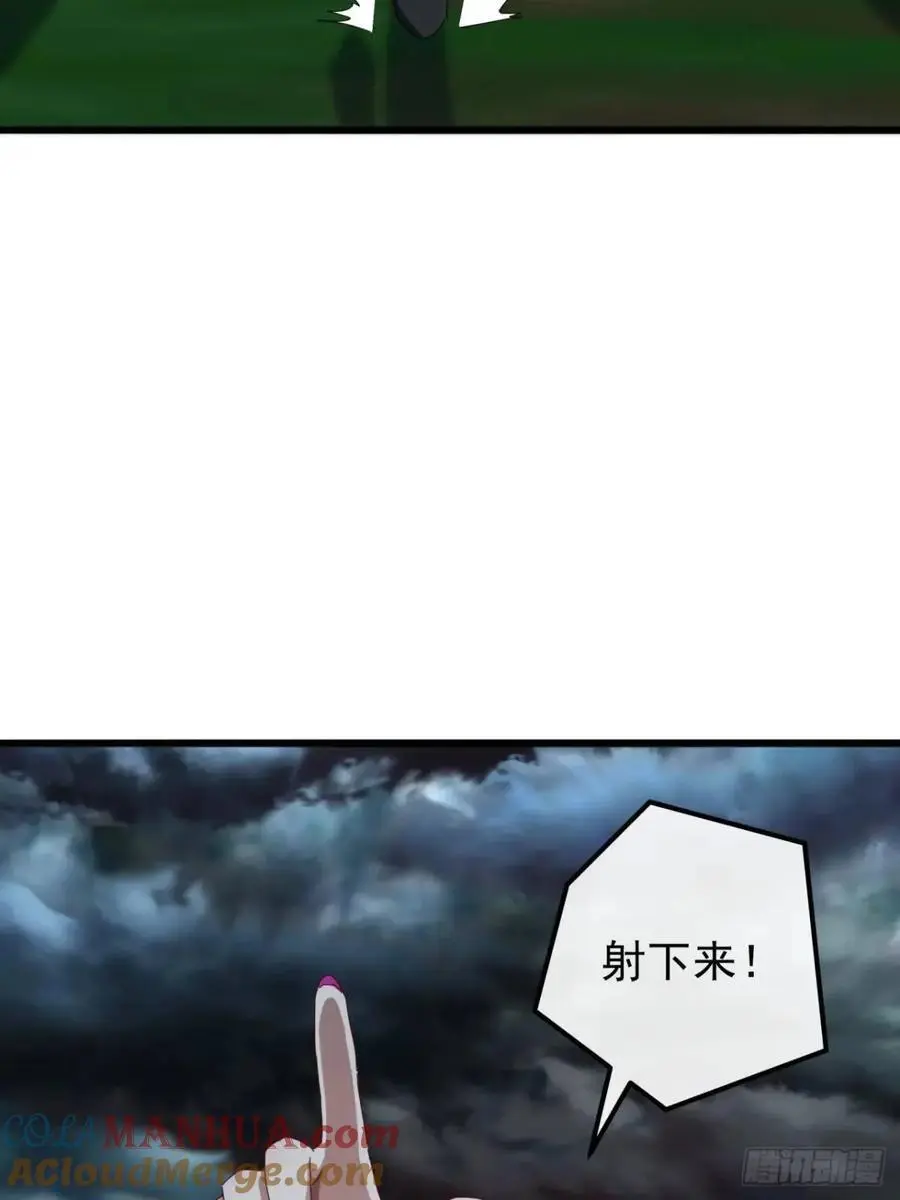53话 从天而降的大当家 第13页