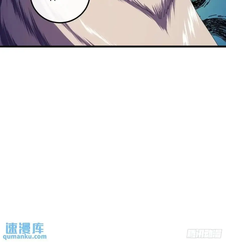 53话 从天而降的大当家 第29页