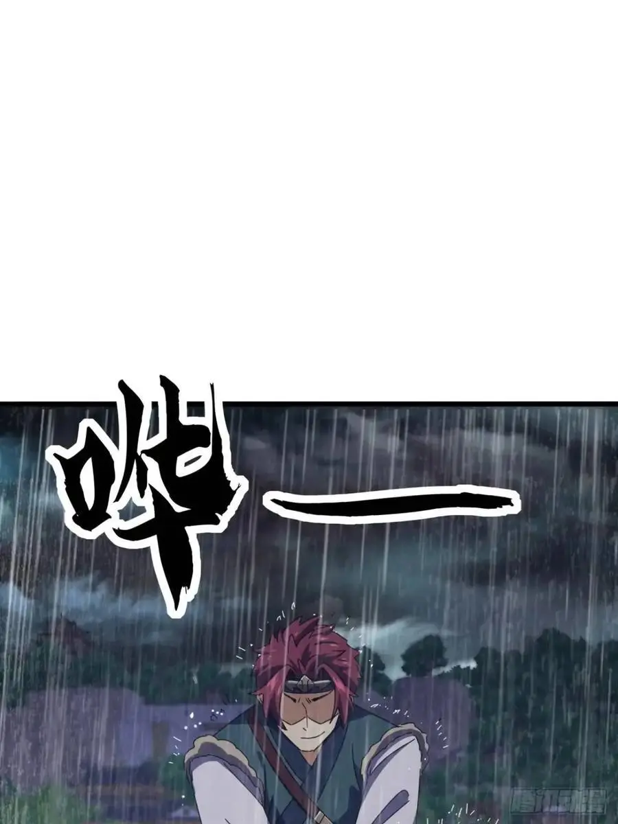 53话 从天而降的大当家 第39页
