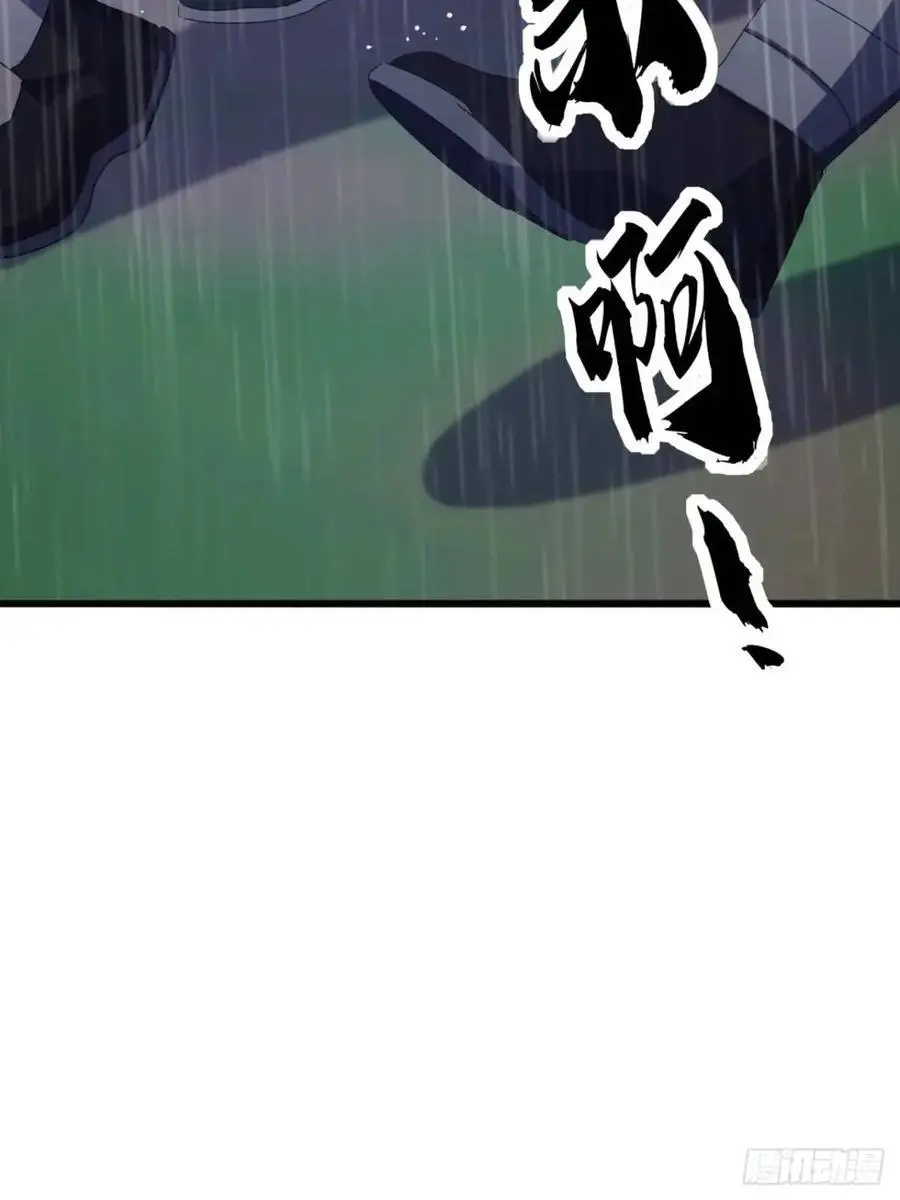 53话 从天而降的大当家 第42页