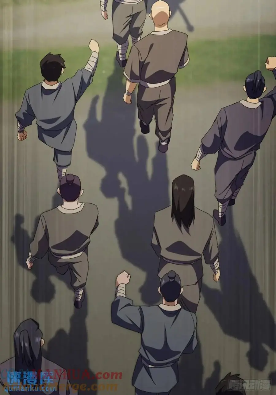 56话 围城 第13页