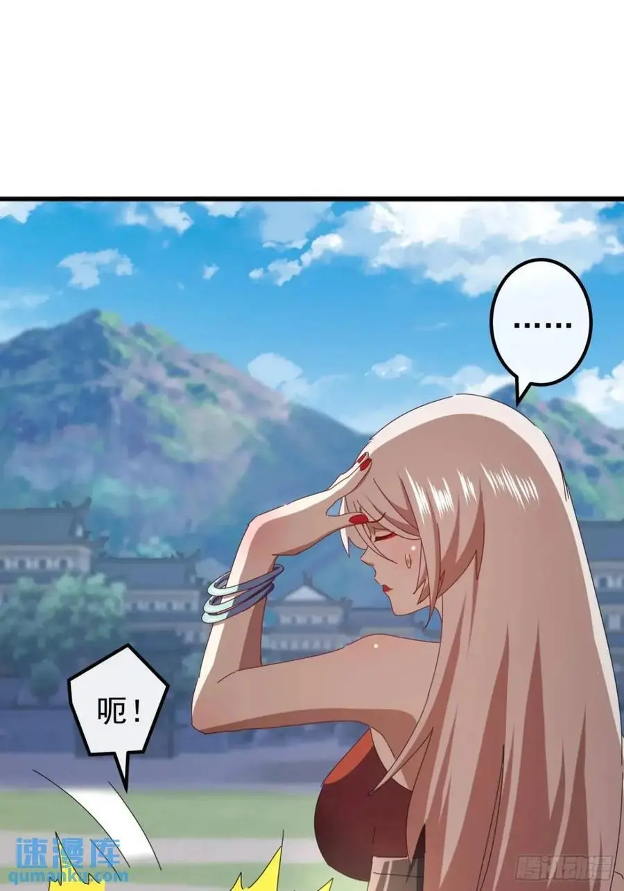 56话 围城 第33页