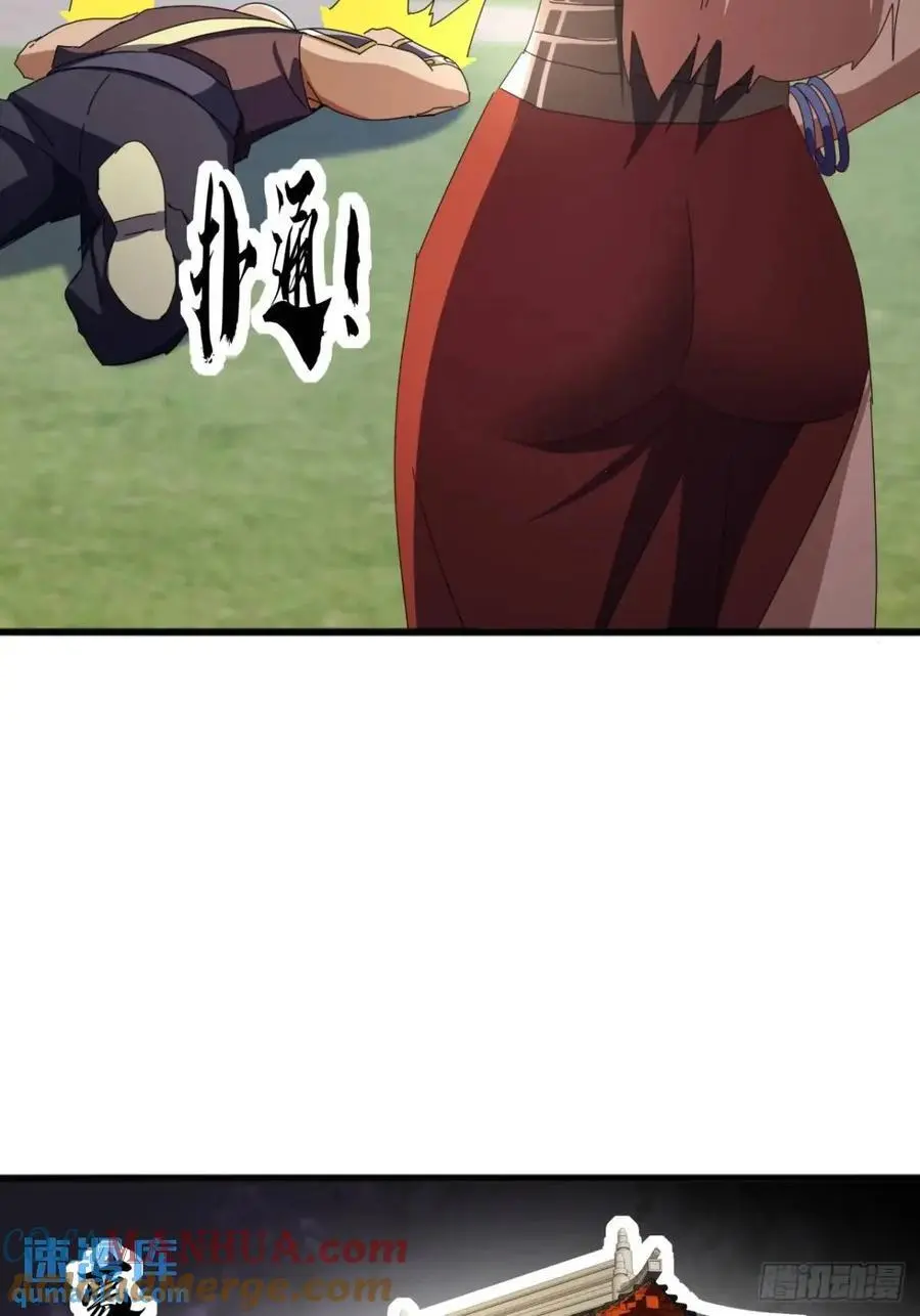 56话 围城 第34页