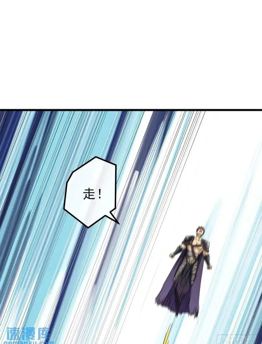 56话 围城 第50页