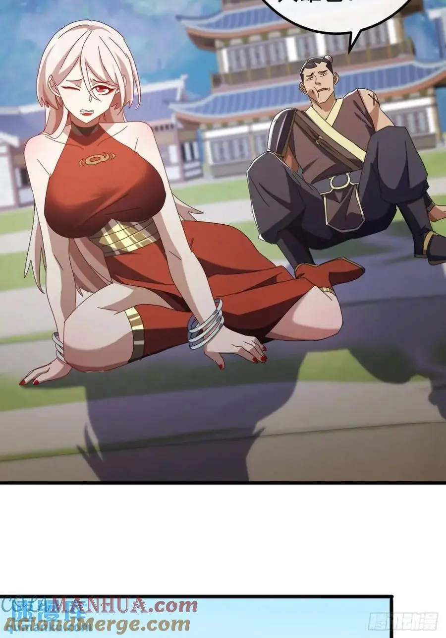 56话 围城 第61页