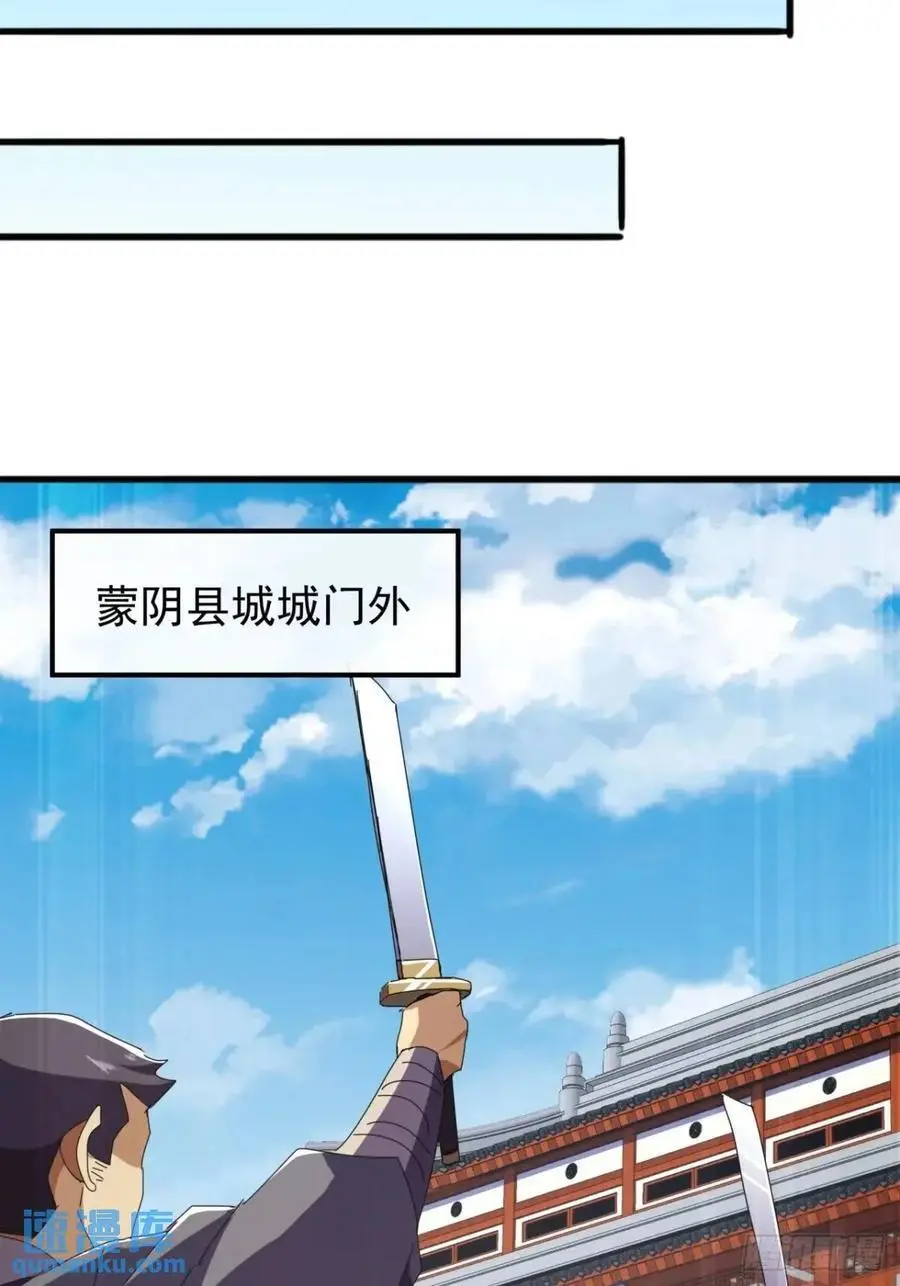56话 围城 第62页