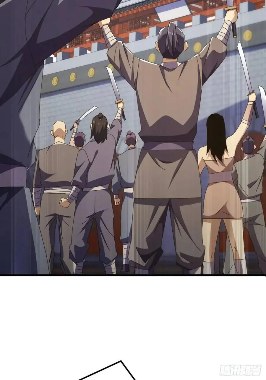 56话 围城 第63页