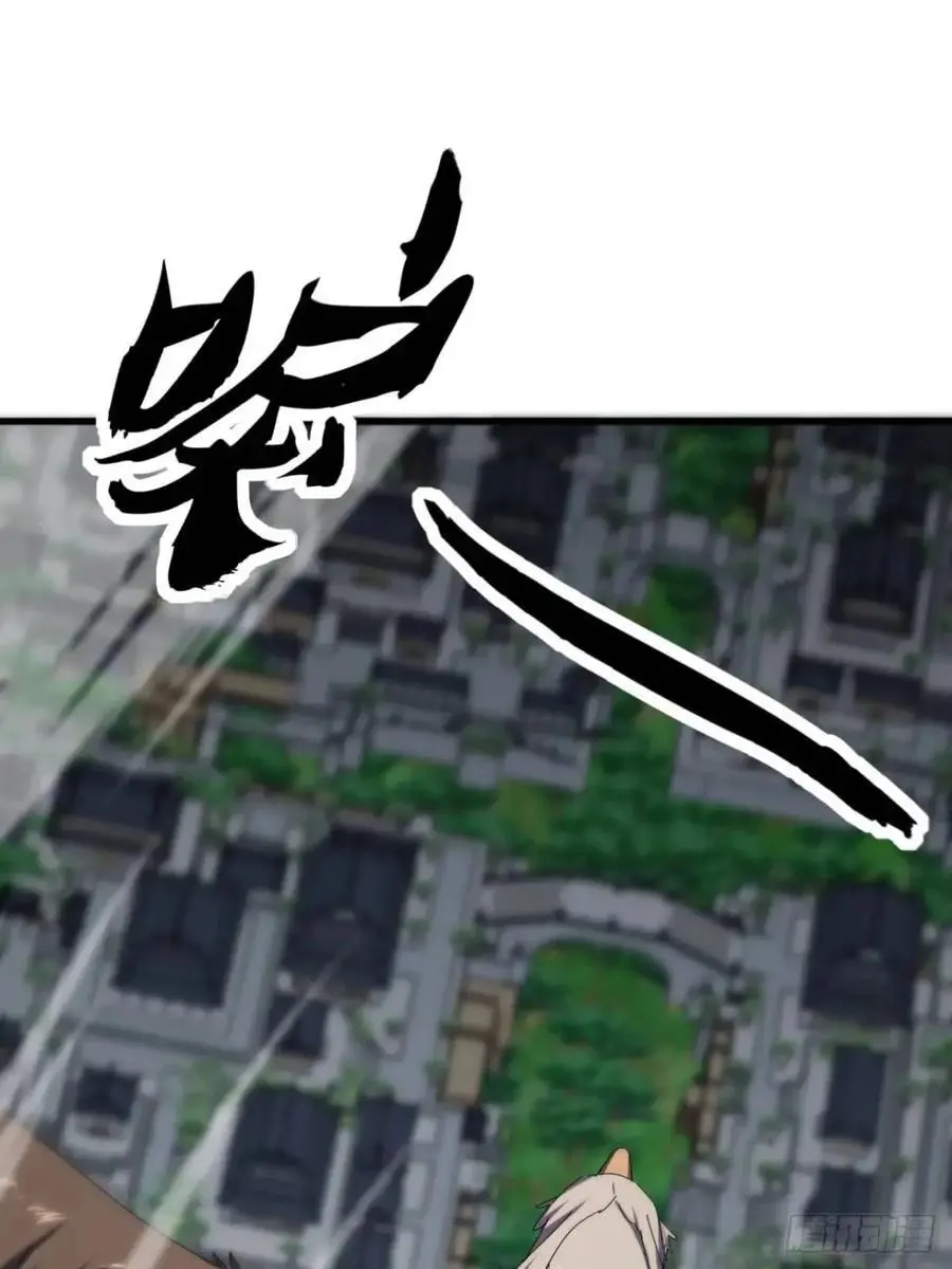 56话 围城 第69页