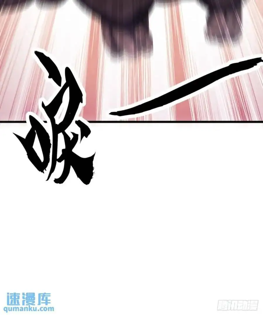 56话 围城 第74页