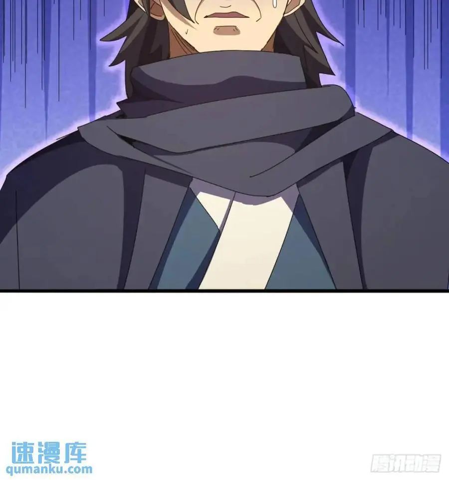 58话 全灭霸绝堂 第9页