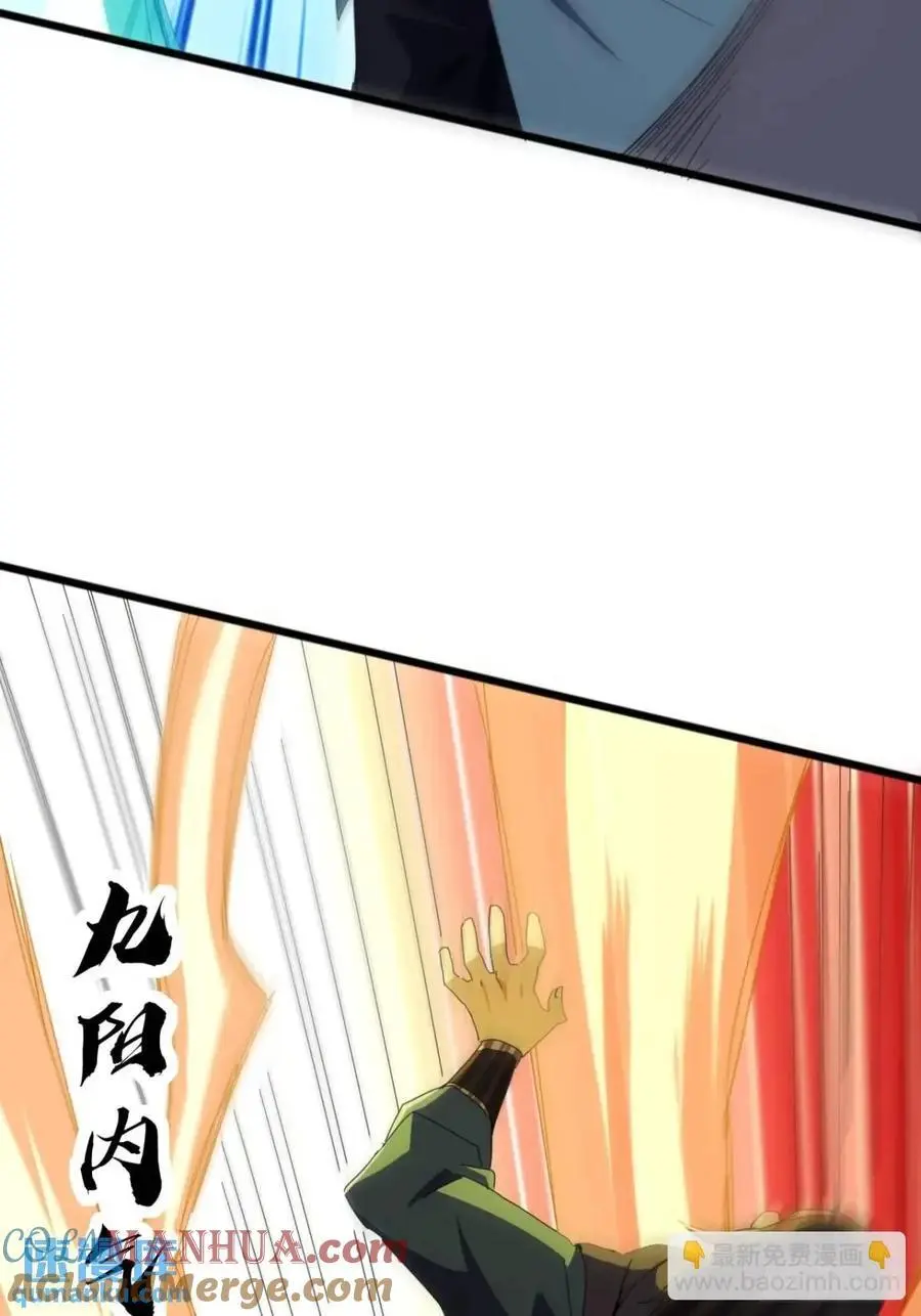 58话 全灭霸绝堂 第25页