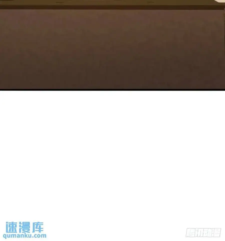 58话 全灭霸绝堂 第45页