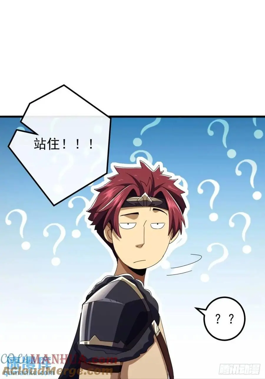 58话 全灭霸绝堂 第52页