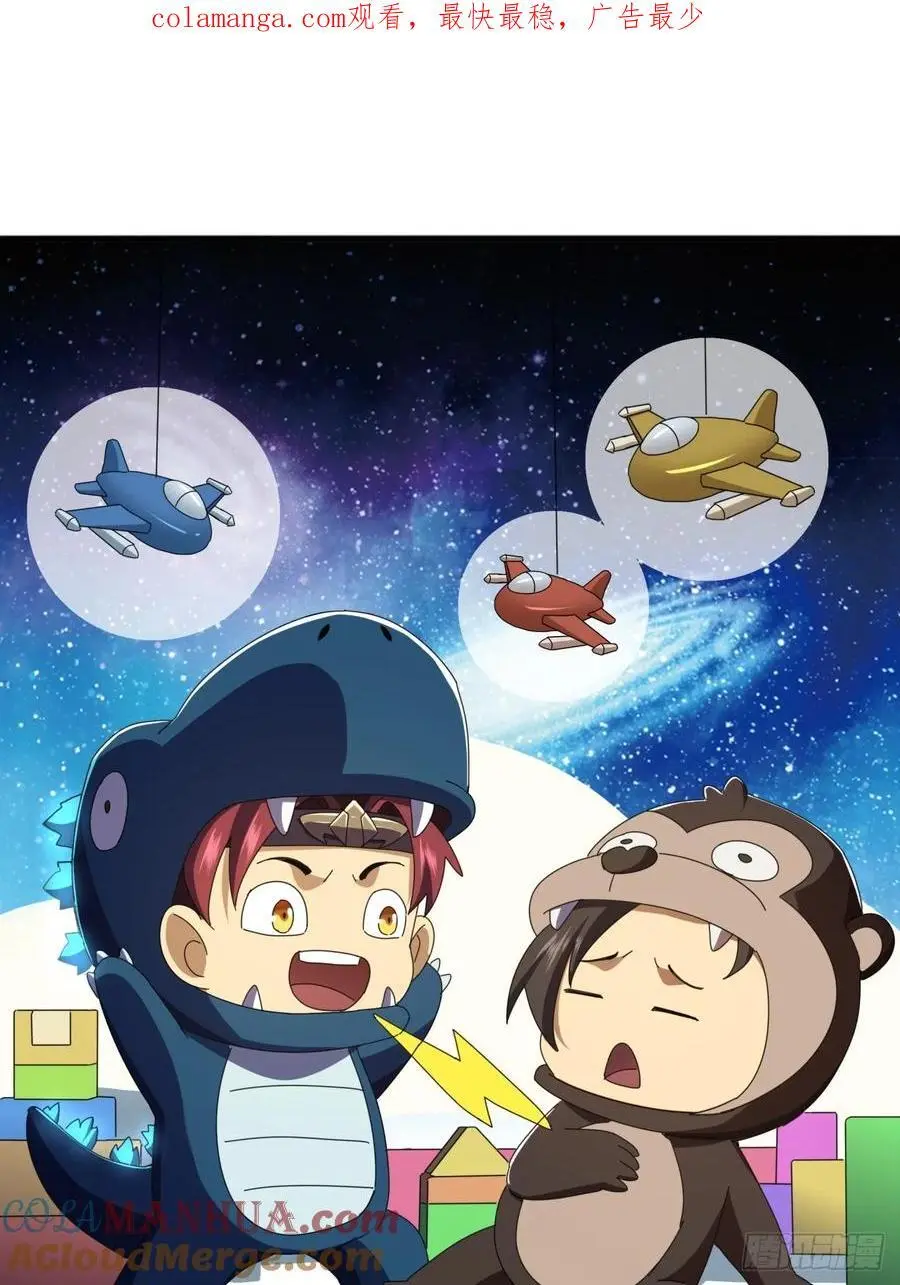 57话 伤心的刀 第1页