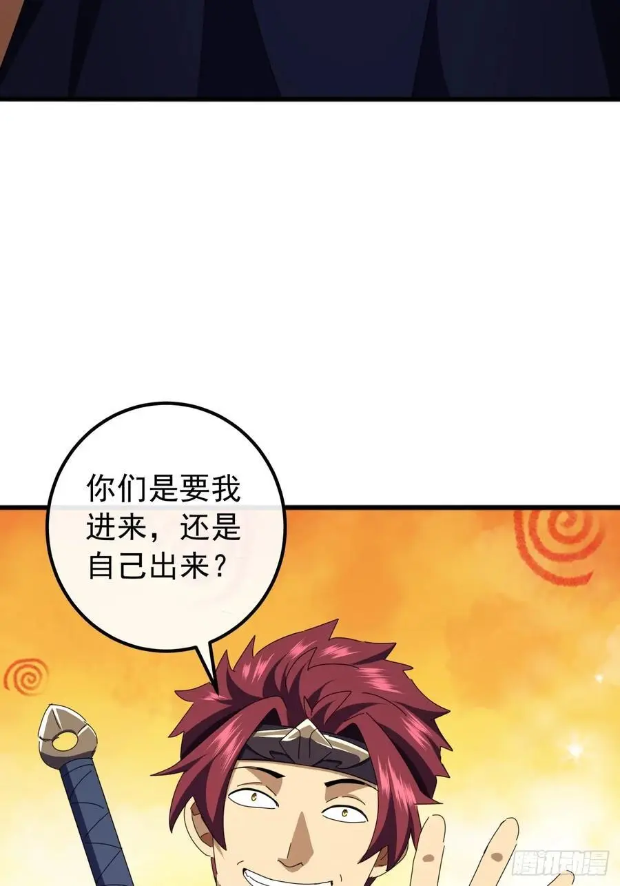 57话 伤心的刀 第41页
