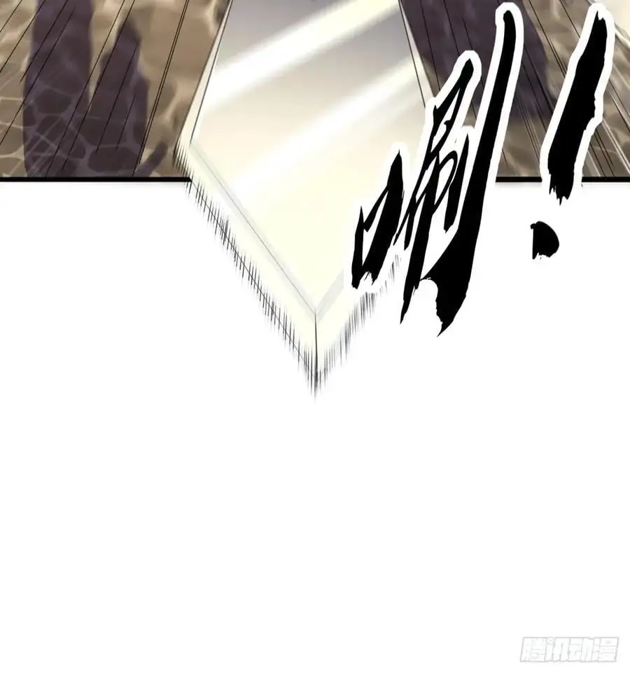 57话 伤心的刀 第56页