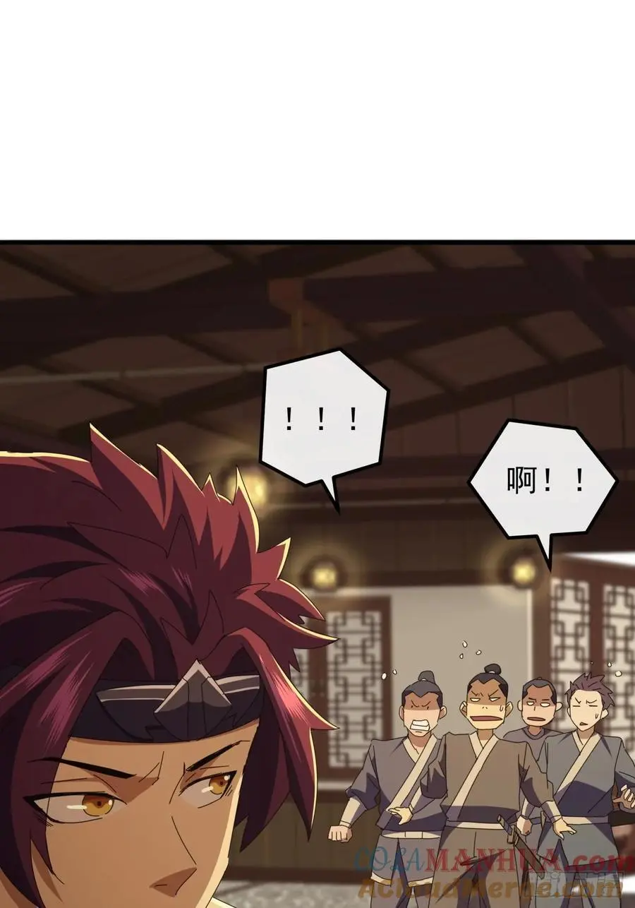 57话 伤心的刀 第73页