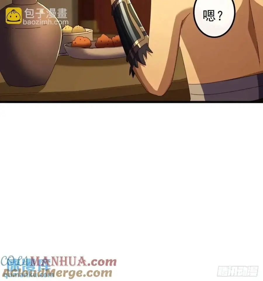 60话 会城逍遥侯 第19页