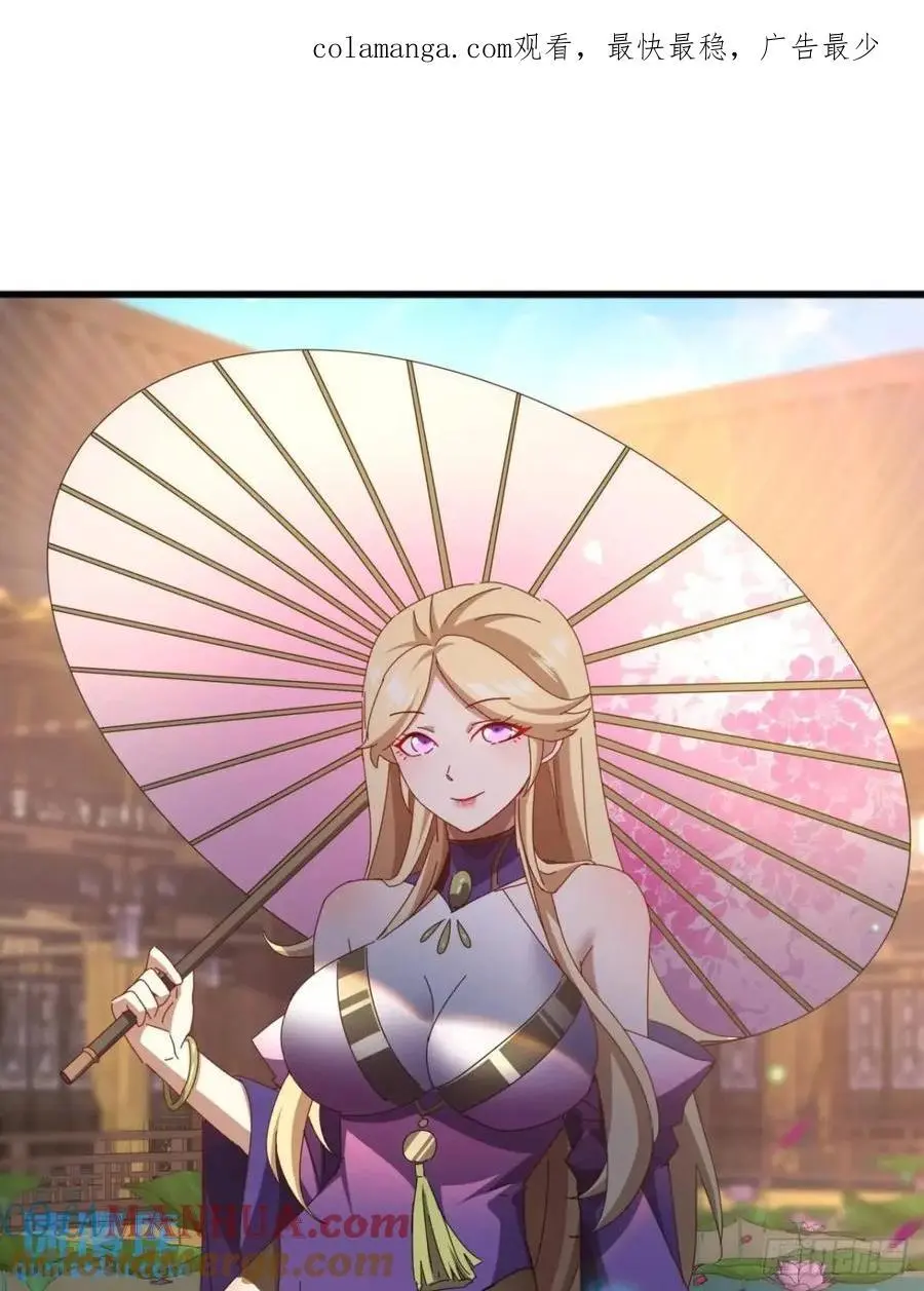 59话 大获全胜 第1页