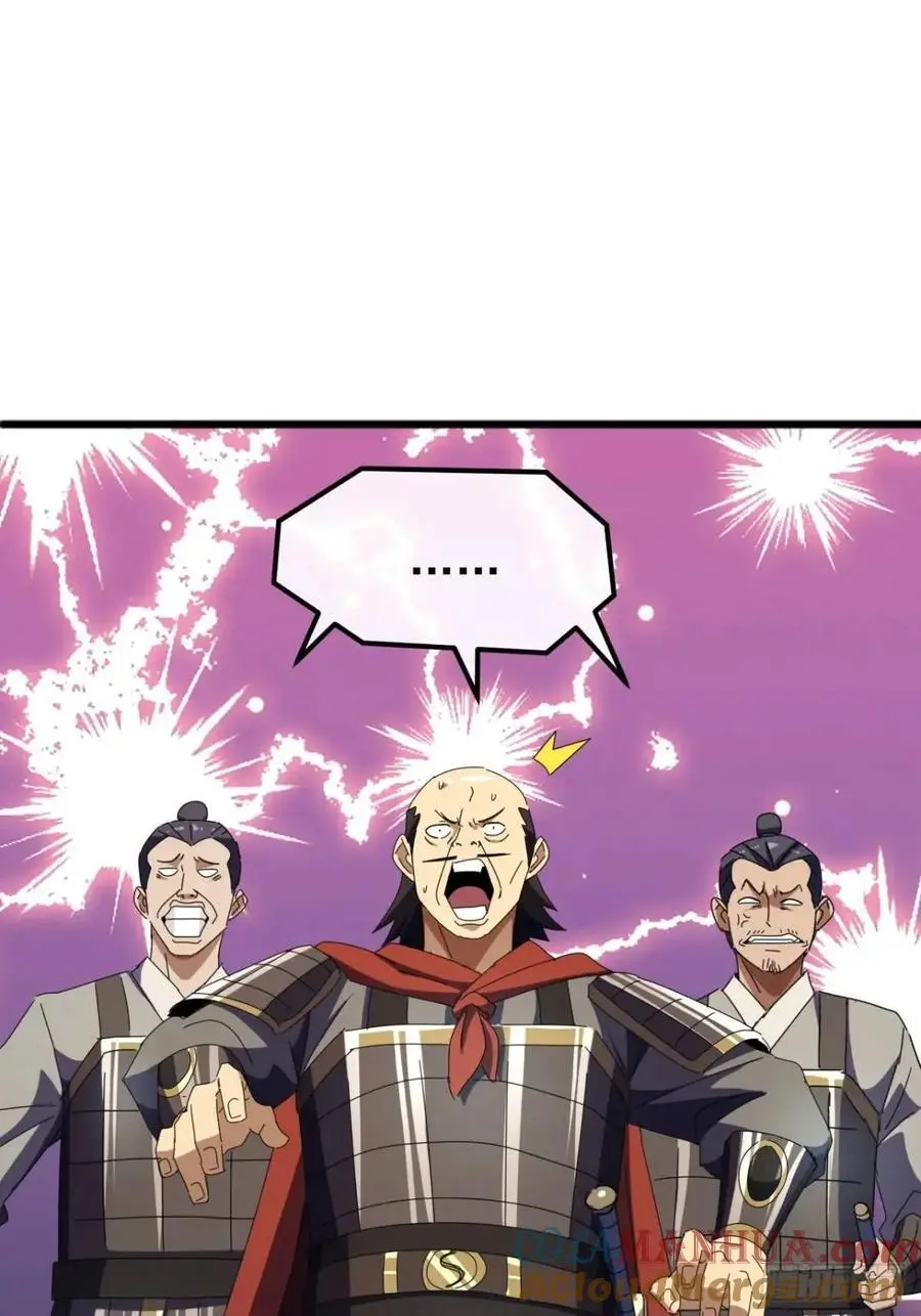 59话 大获全胜 第10页