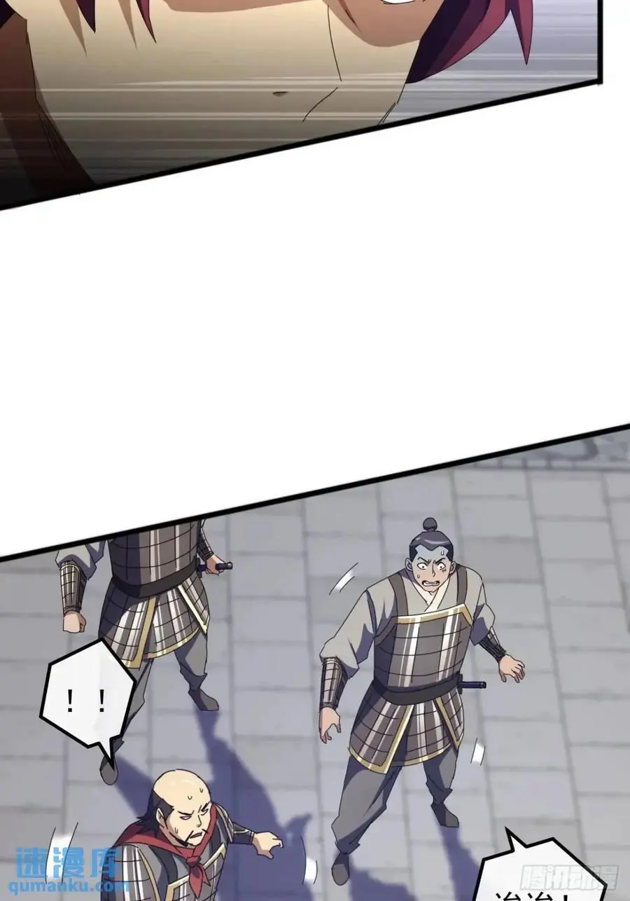 59话 大获全胜 第15页