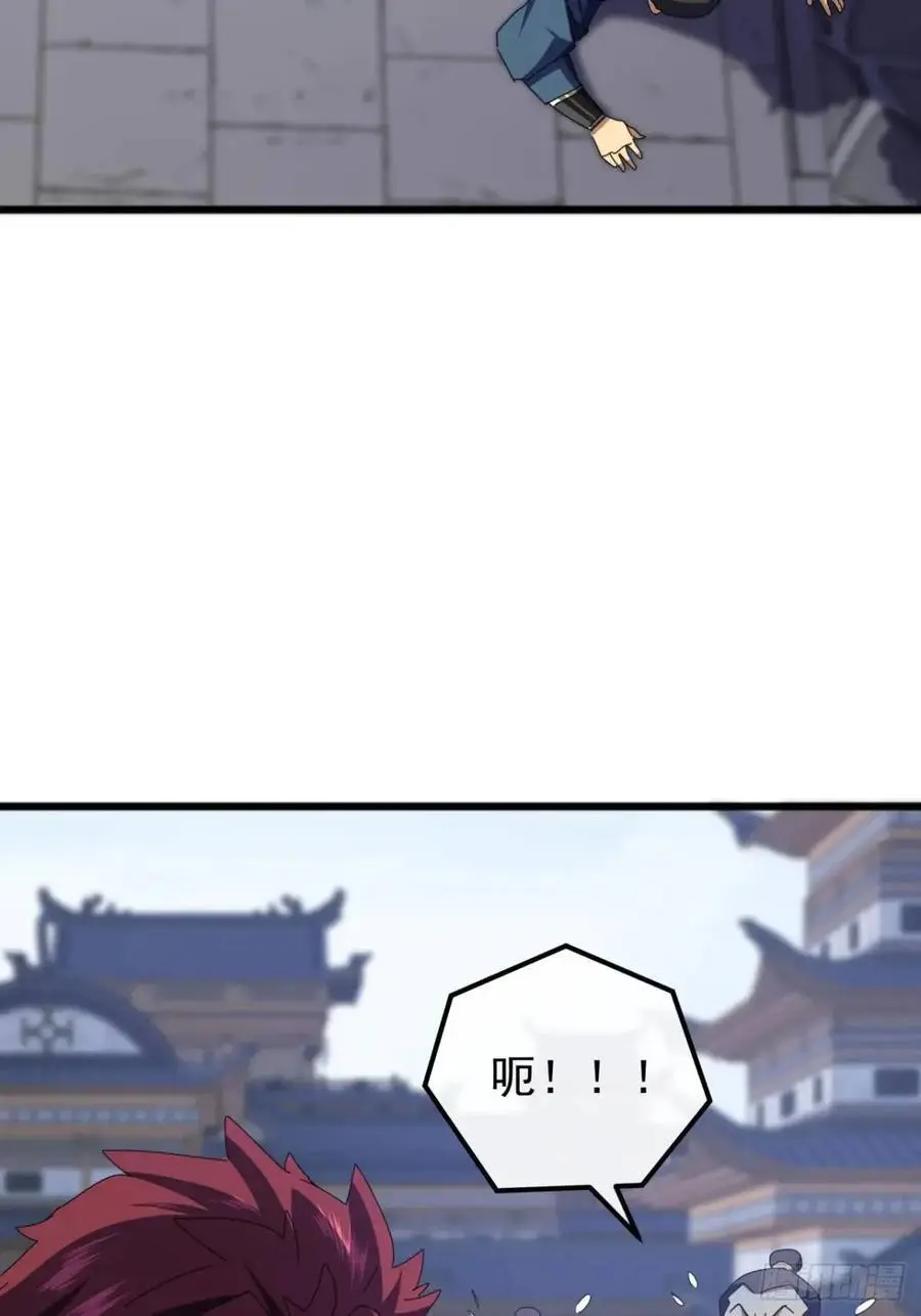 59话 大获全胜 第17页