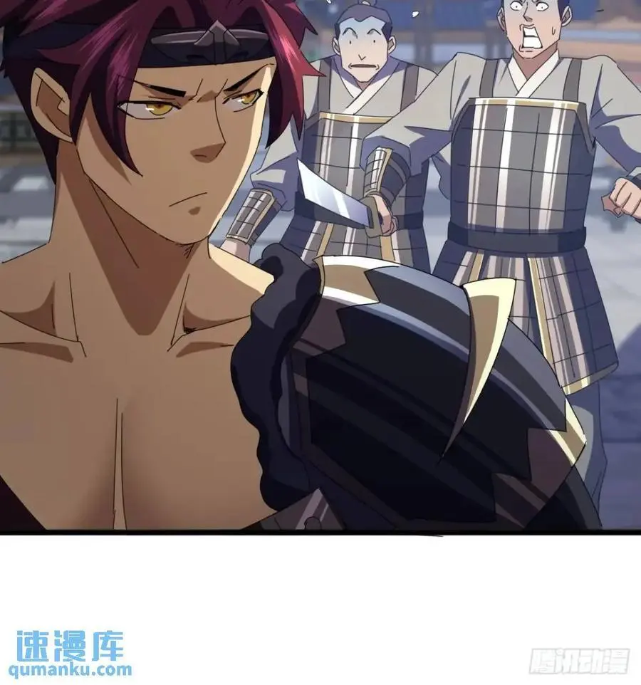 59话 大获全胜 第18页