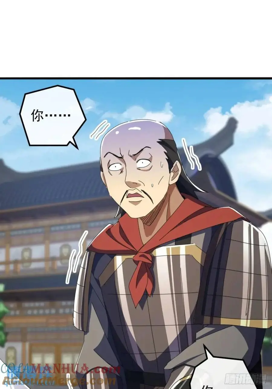 59话 大获全胜 第19页