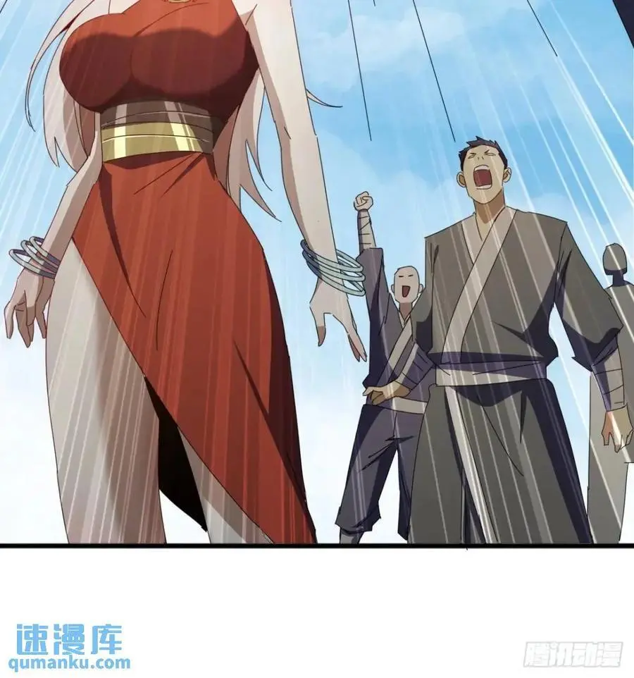 59话 大获全胜 第45页