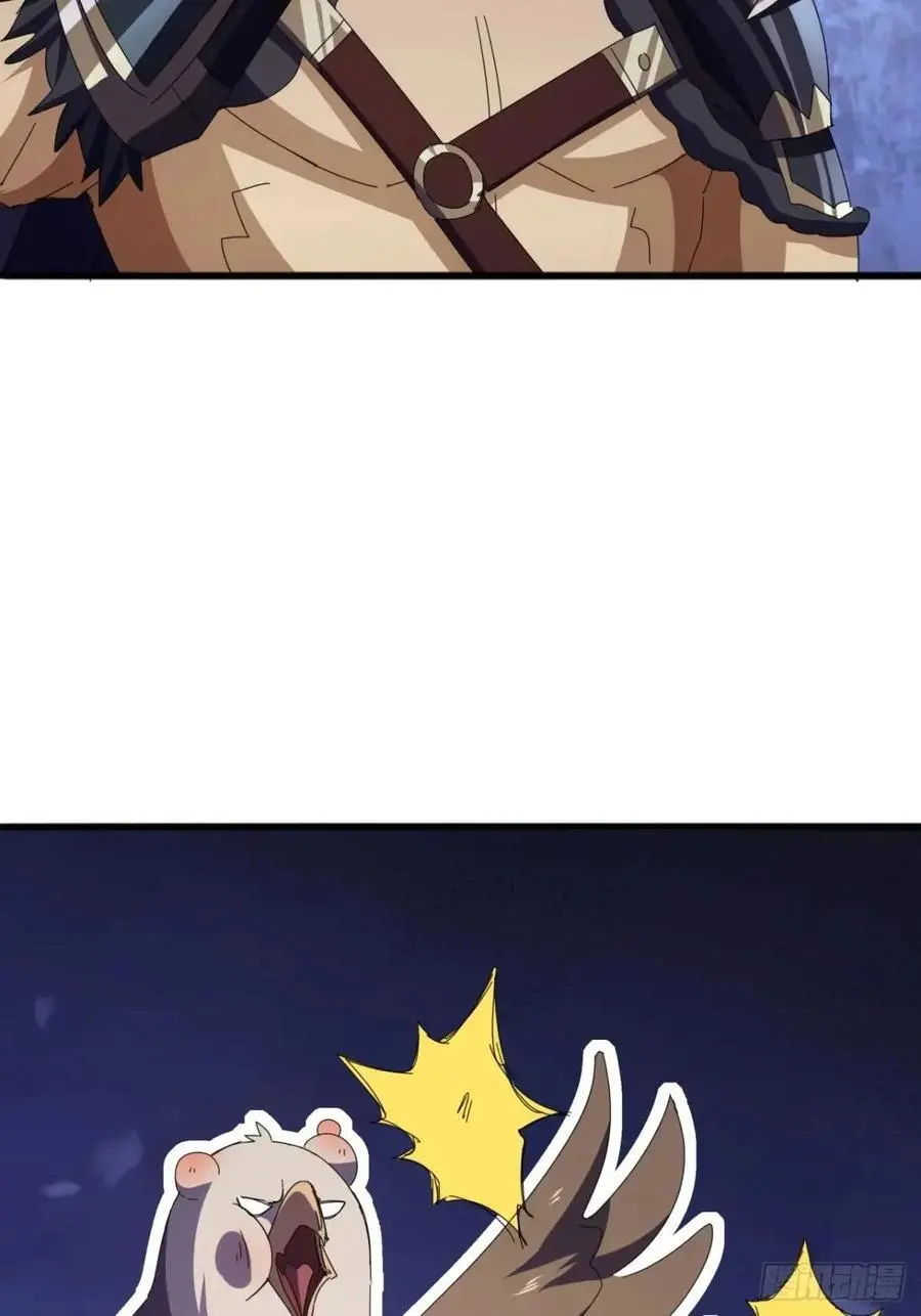 59话 大获全胜 第51页