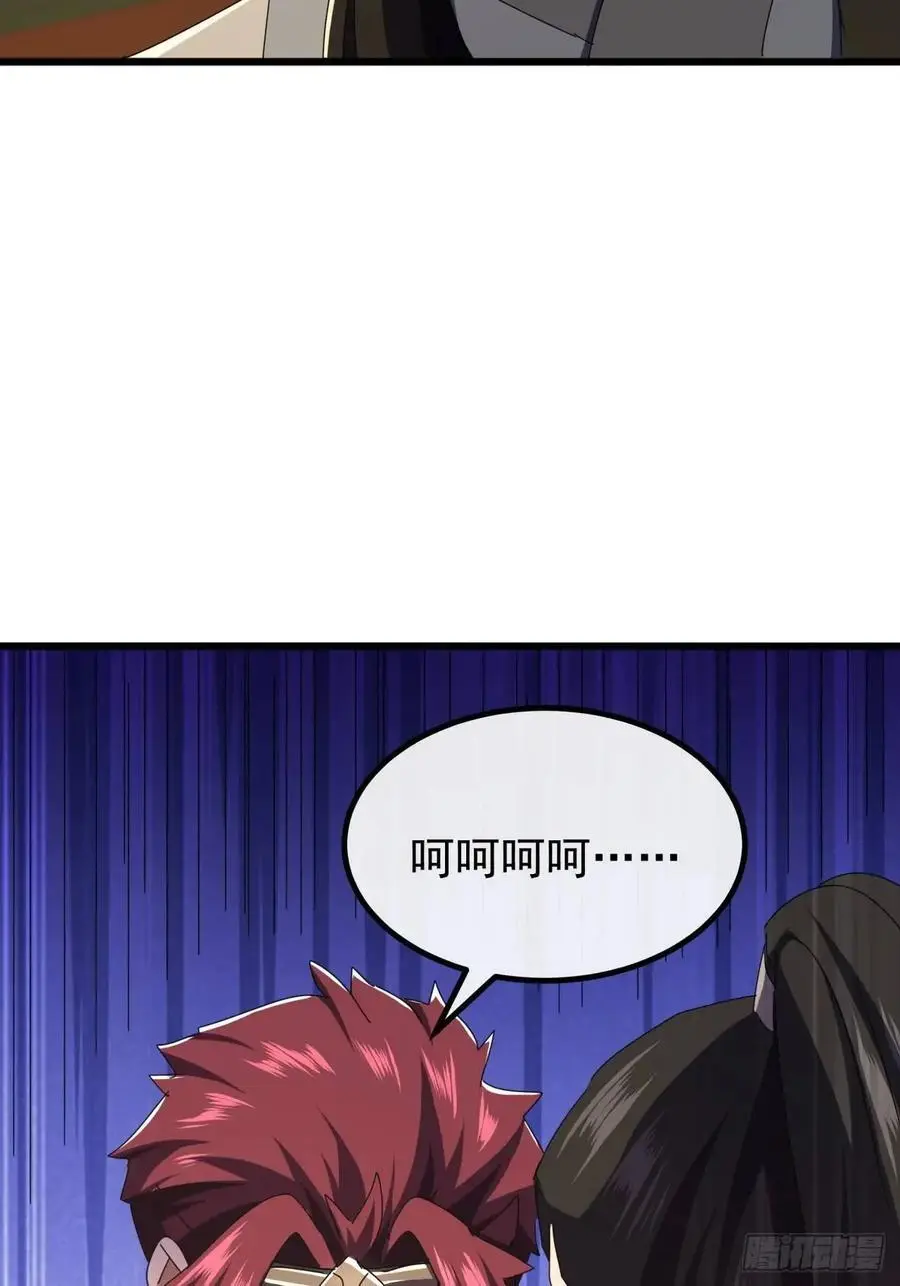 64话 妥协 第17页