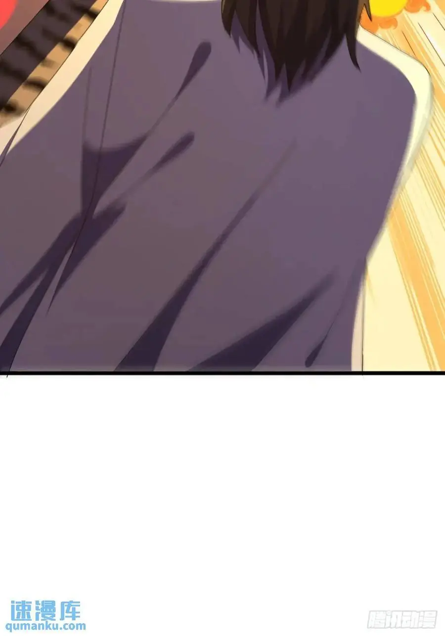 64话 妥协 第23页