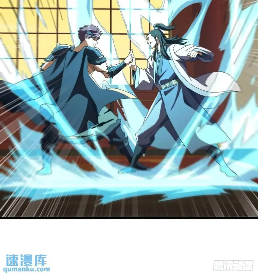 64话 妥协 第27页