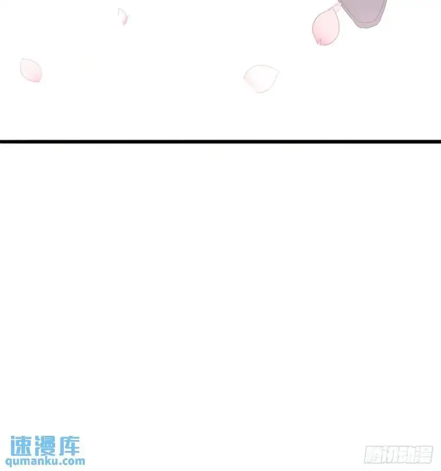 62话 陆小凤要人 第9页