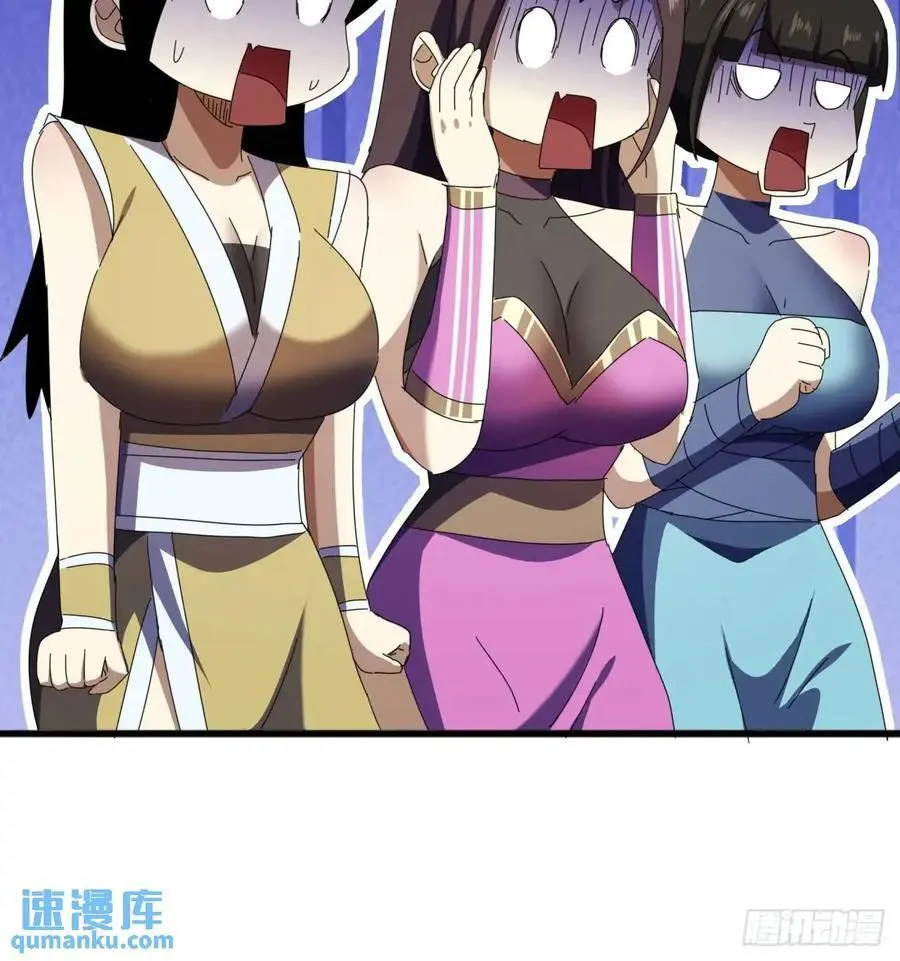 62话 陆小凤要人 第27页