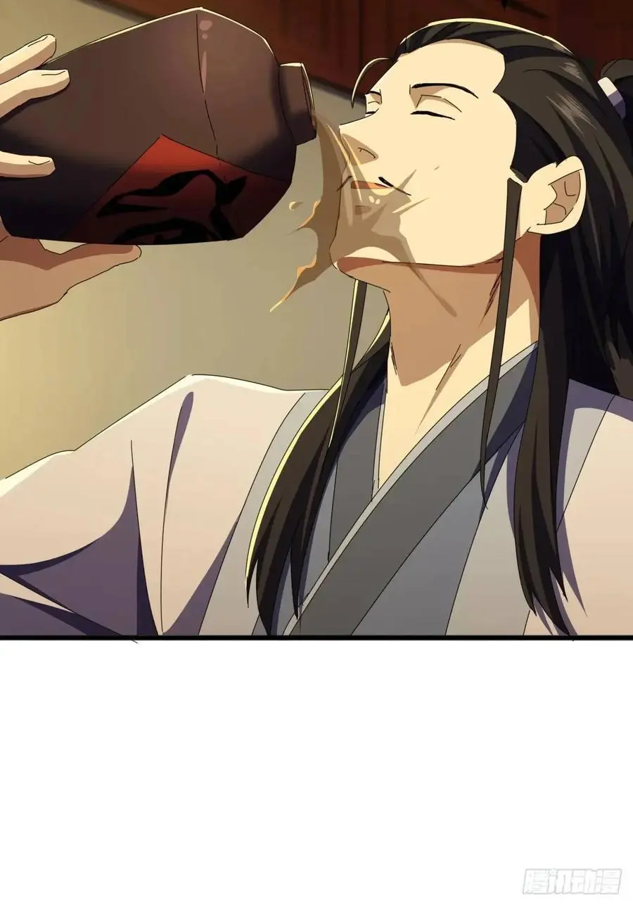 62话 陆小凤要人 第47页