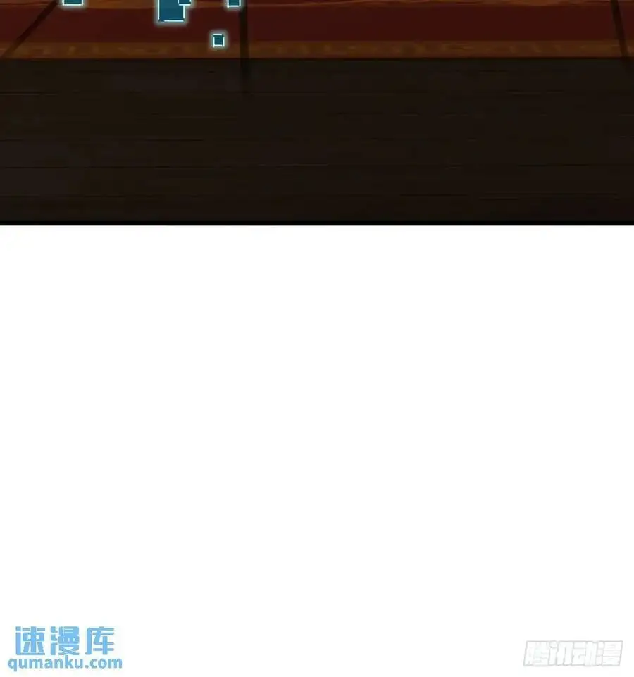 62话 陆小凤要人 第53页