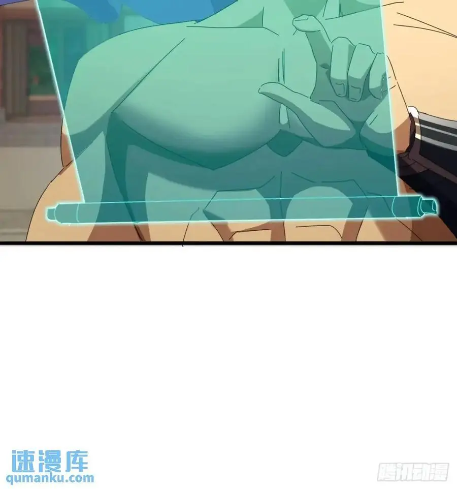 61话 爱管闲事的陆小凤 第9页