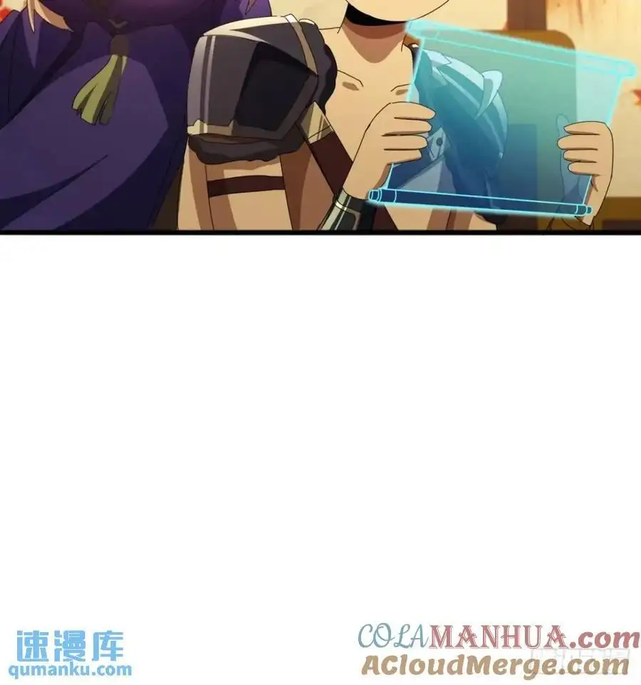 61话 爱管闲事的陆小凤 第64页