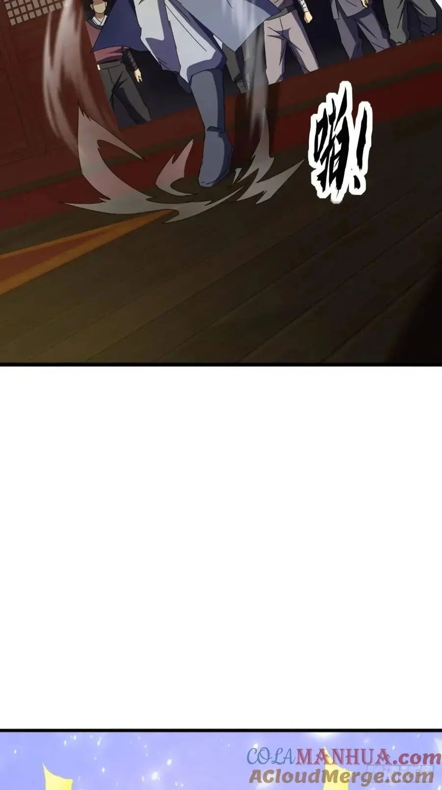 61话 爱管闲事的陆小凤 第76页