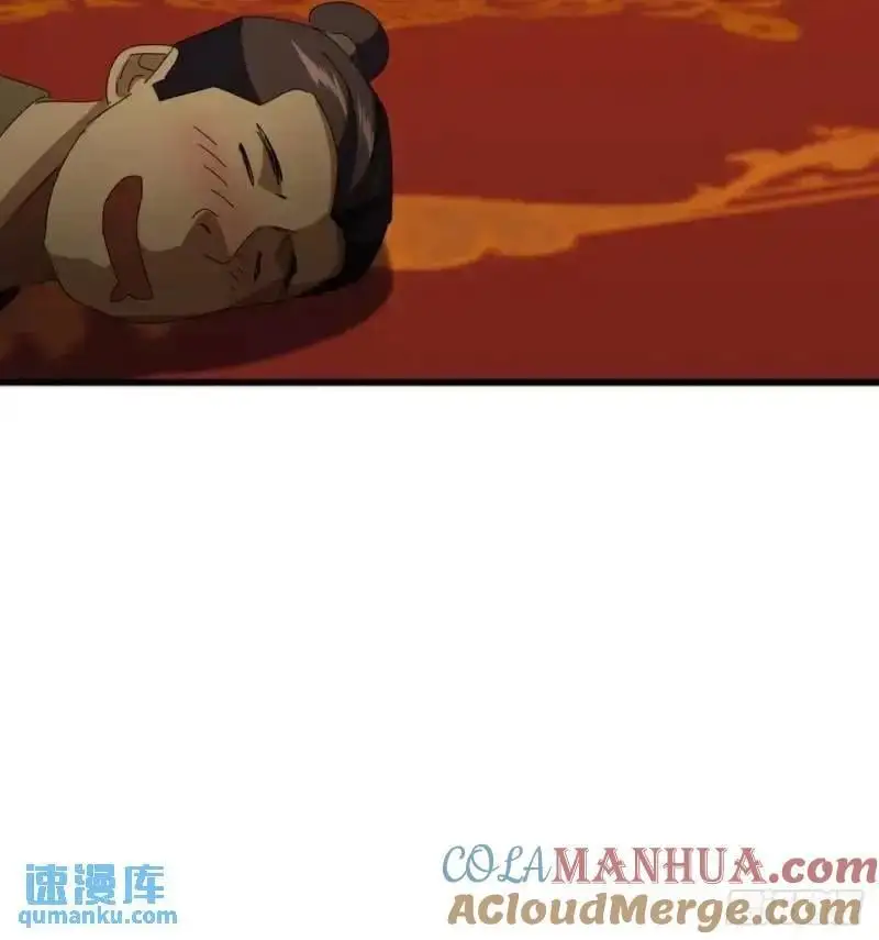 65话 陆小凤要找的人 第34页