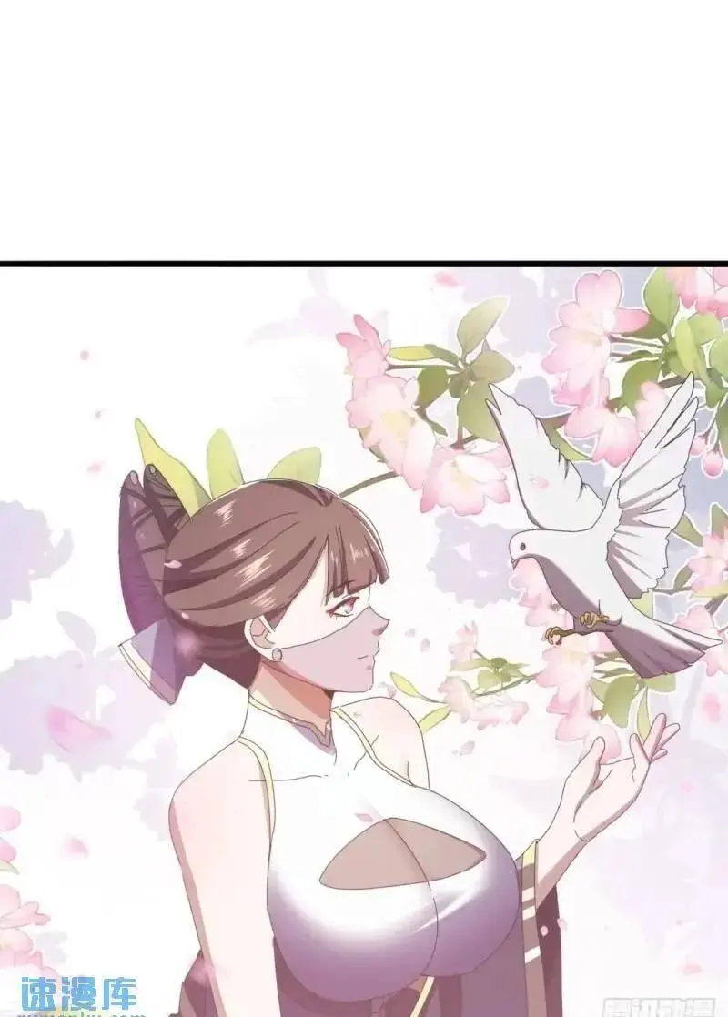 65话 陆小凤要找的人 第50页