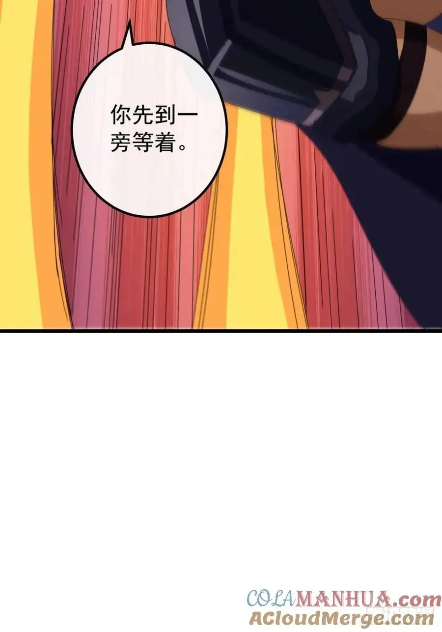 74话 对手援军 第7页