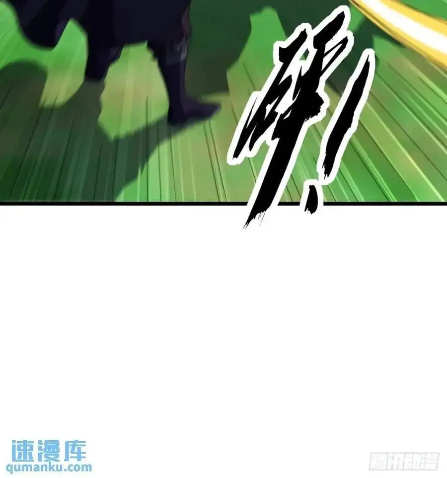 74话 对手援军 第9页