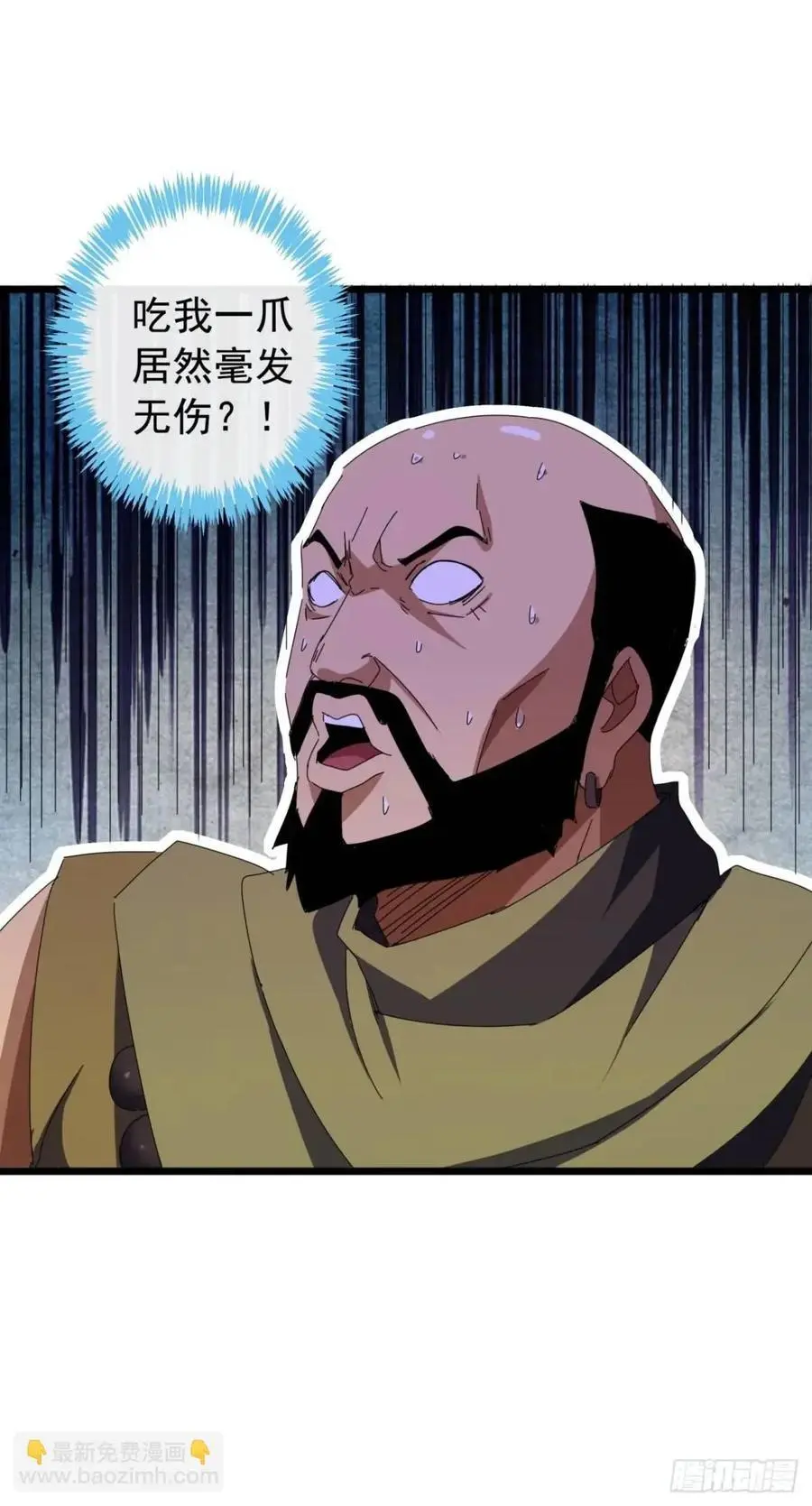 74话 对手援军 第17页