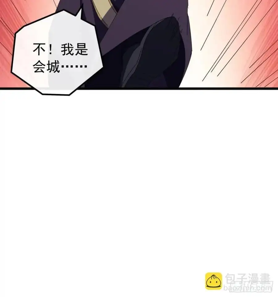 74话 对手援军 第35页