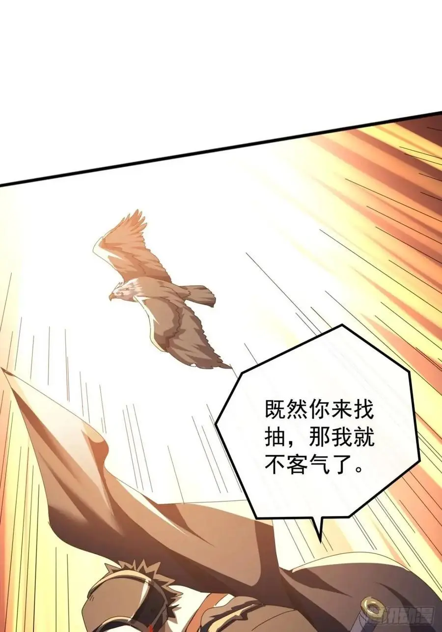 73话 对决阿三 第12页