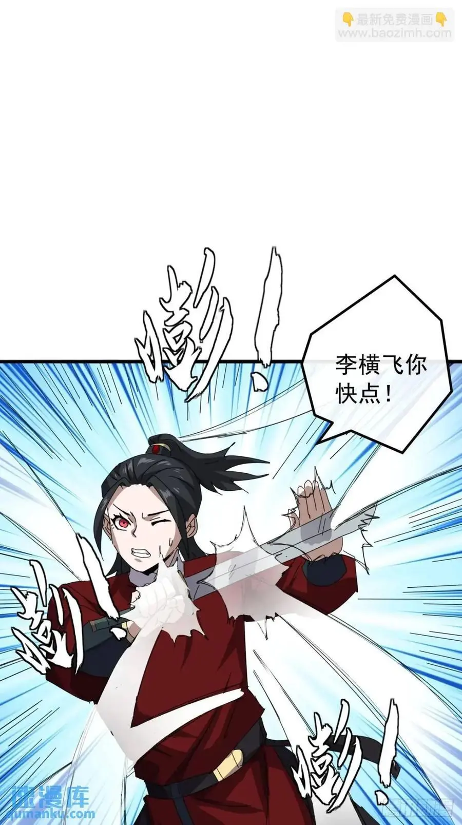 73话 对决阿三 第63页