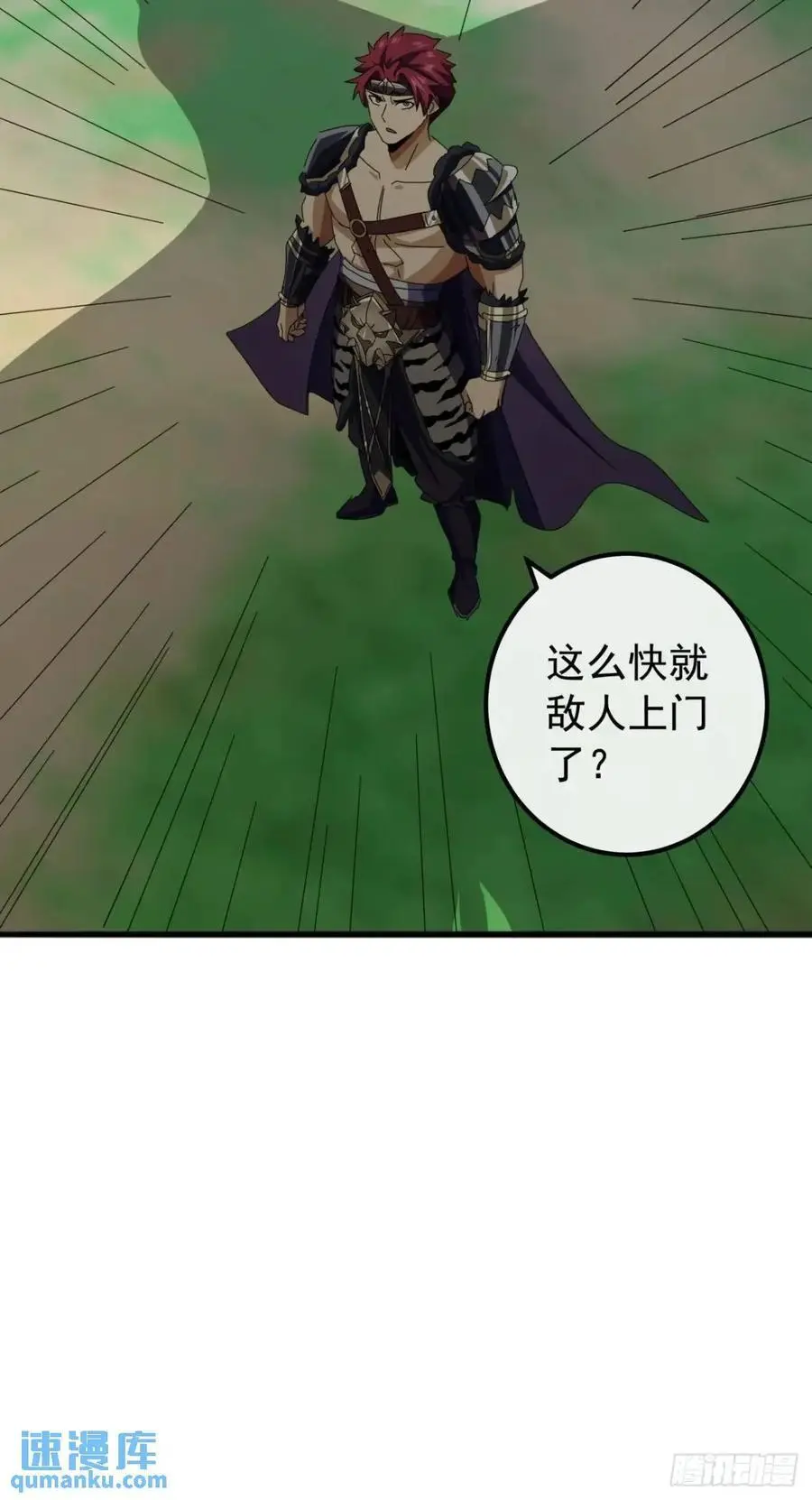 72话 李家登门 第17页