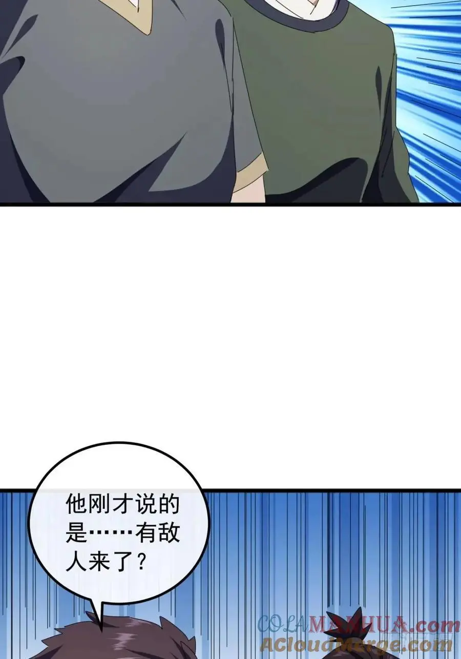 72话 李家登门 第34页